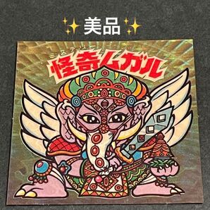 旧ビックリマン【怪奇ムガル】13弾 ヘッド