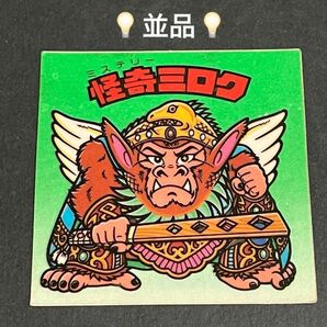 旧ビックリマン【怪奇ミロク】14弾 ヘッド