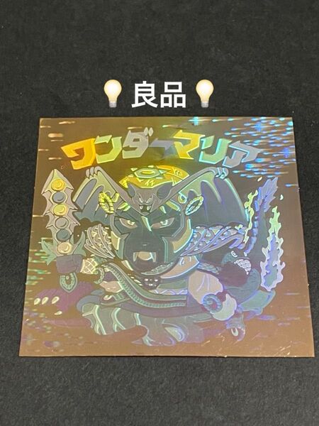 旧ビックリマン【ワンダーマリア】11弾 ヘッド