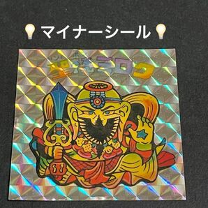ビックリマン【聖梵ミロク】マイナーシール