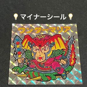ビックリマン【ワンダーマリア】マイナーシール
