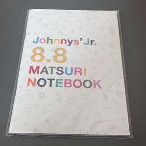 【ジャニーズJr.】8.8 ノートブック