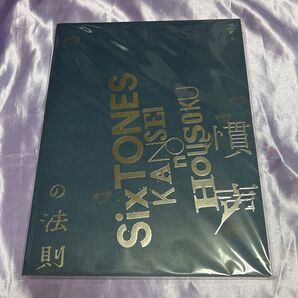 SixTONES 慣声の法則 パンフレット