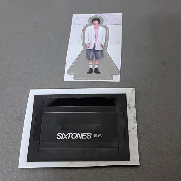 SixTONES 松村北斗 音色 特典