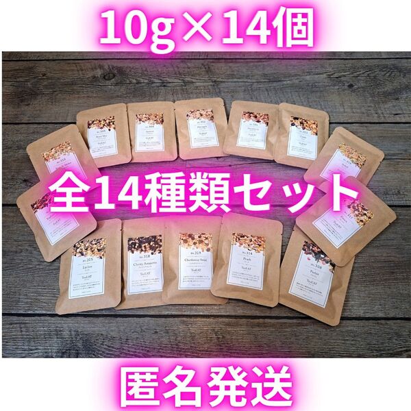 10g 全種類14点コンプリートセット ティートリコ TEAtrico 食べれるフルーツティー ノンカフェイン 紅茶