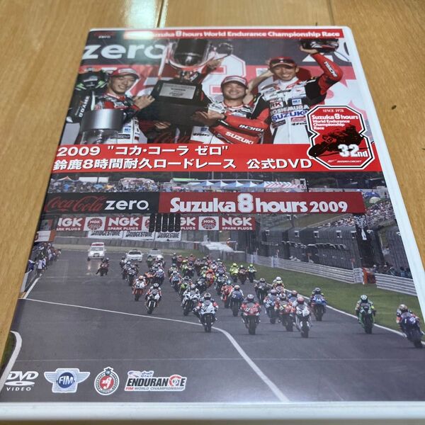 DVD 2009鈴鹿8時間耐久ロードレース オフィシャル