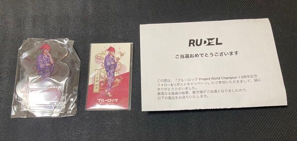 ブルーロック pwc 千切豹馬 アクリルスタンド ステッカー セット 浴衣