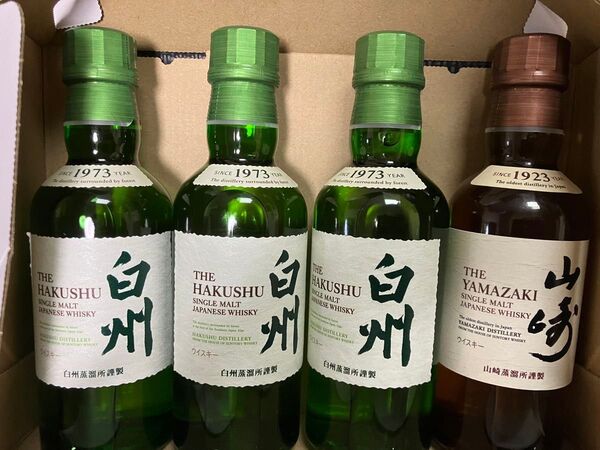 【4本セット】サントリーミニボトル 山崎 白州