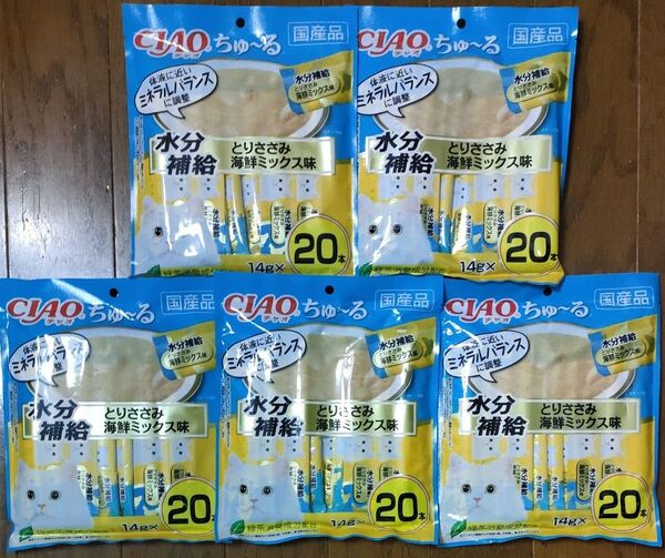 いなば チャオ CIAO ちゅ〜る 水分補給 とりささみ海鮮ミックス味 14g×20本入 5袋 100本