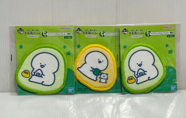 一番くじ お文具といっしょ ~まいにちルーティン~ E賞 コースター 3個
