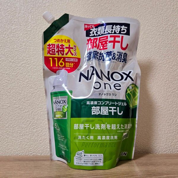 ナノックスワン 洗剤 部屋干し つめかえ 1160g