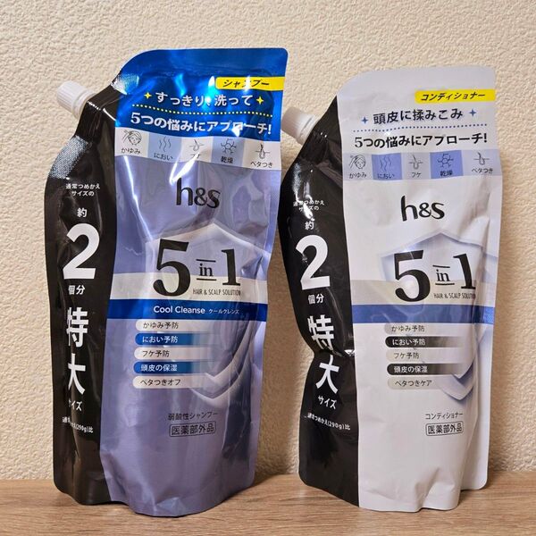 h&s 5in1 クールクレンズ シャンプー&コンディショナー 各560g