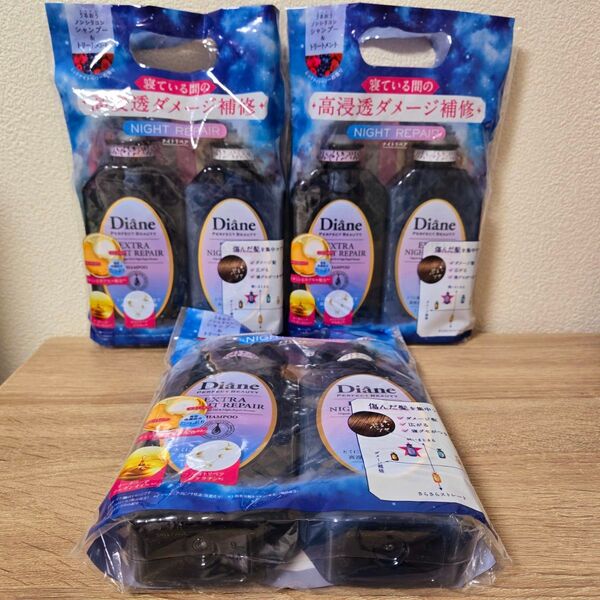 ダイアン エクストラナイトリペア シャンプートリートメント セット
