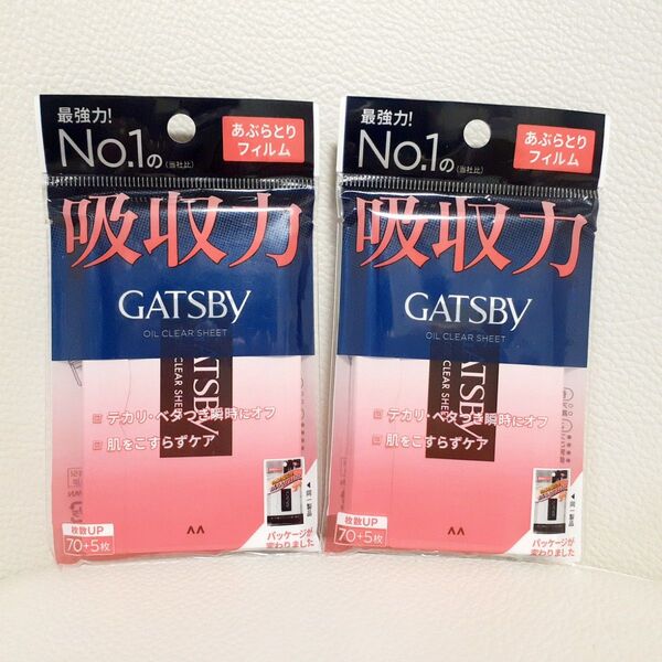 GATSBY ギャッツビー あぶらとり紙 75枚入り 2点