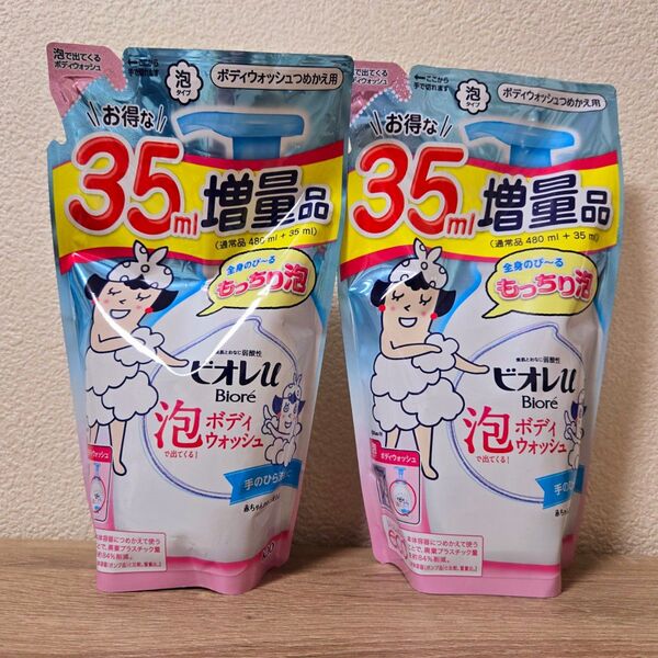 ビオレu 泡で出てくるボディウォッシュ つめかえ用 詰替 フレッシュフローラル