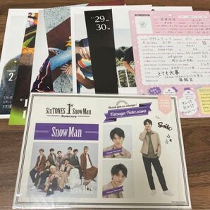 深澤辰哉 Snow Man Anniversaryステッカーカレンダーセット