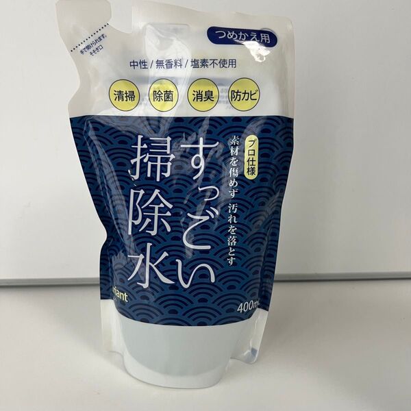掃除用洗剤 すっごい掃除水 つめかえ用 400mL