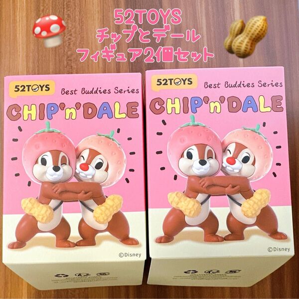 52TOYS Best Buddiesチップとデールフィギュア ディズニー