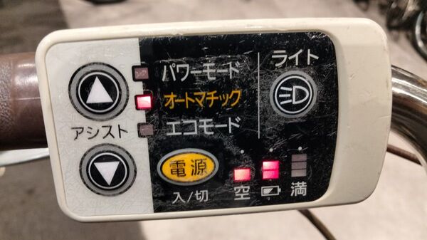 (No 0510) パナソニック 電動自転車 メインスイッチ