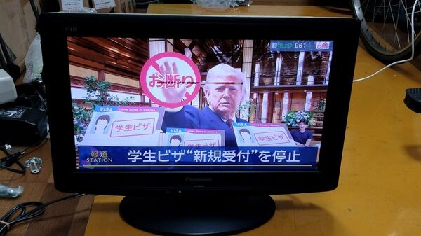 (No 0528) パナソニック 19インチテレビ TH-L19C21-K