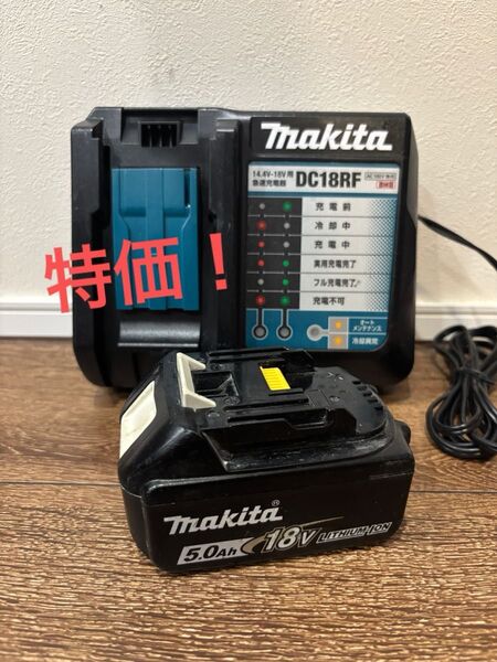 マキタ 純正バッテリー BL1850B 急速充電器 DC18RF セット