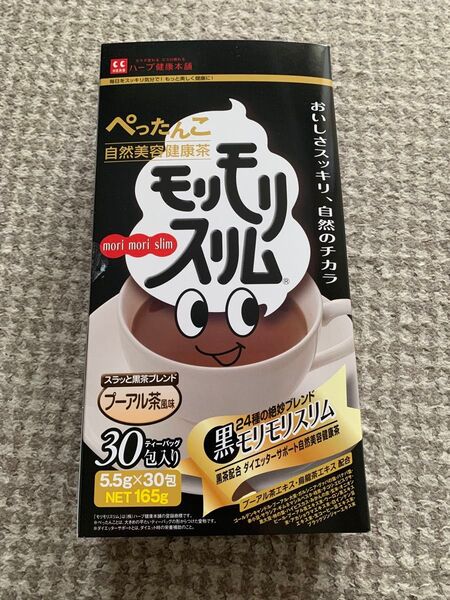 ハーブ健康本舗黒モリモリスリムプーアル茶風味30包