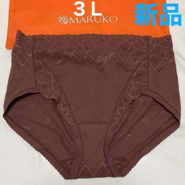 新品未使用 3L カレス 補正下着 ショーツ カーヴィシャス マルコ MARUKO 大きいサイズ 送料無料 即決 限定色