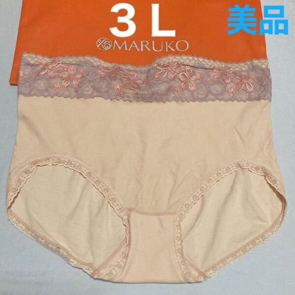 ホームクリーニング済み 3L 補正下着 ショーツ サクラ 大きいサイズ マルコ MARUKO 即決 送料無料