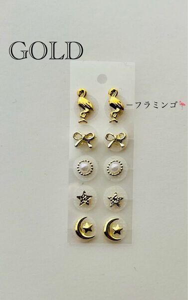 【まとめ割有】耳ツボジュエリー 耳ツボシール 耳つぼ 10粒