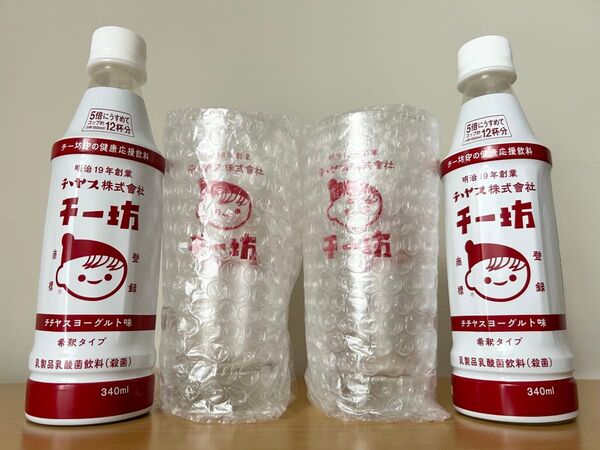【匿名送料込】チー坊 グラス2個 乳酸菌飲料2本 セット チチヤス チチヤスヨーグルト チチヤス牛乳 No.14