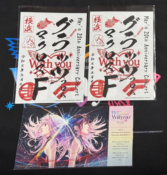 マクロスFシェリルMay’n 20thライブ御朱印(2日間分)+キービジュアルチケット