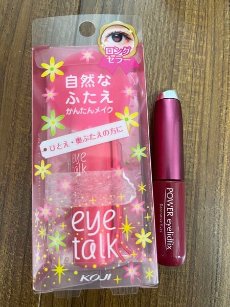 eye talk 二重メイク ふたえ アイトーク デコラティブアイズは数回使用