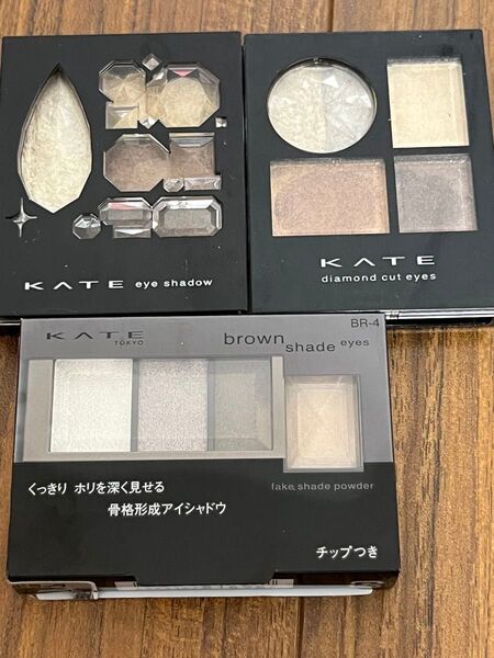 KATE アイシャドウ 3点セット新品ブラウンシェードアイズ、あとは中古