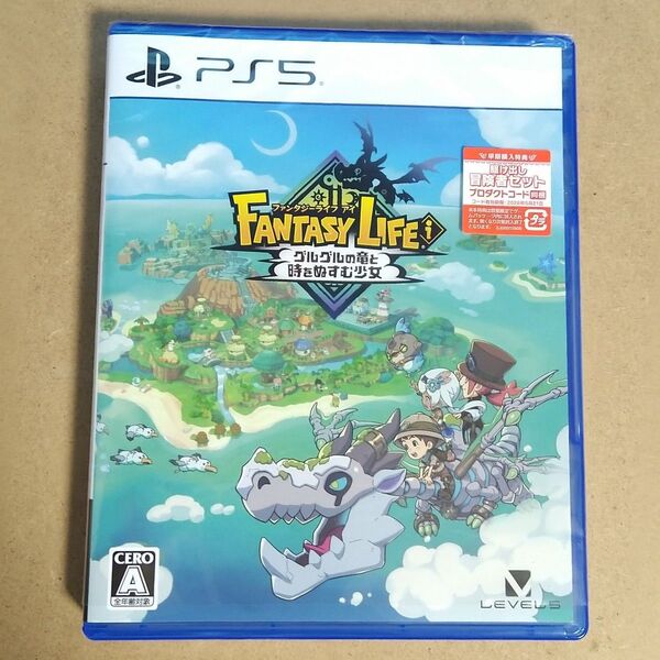 PS5 ファンタジーライフi グルグルの竜と時をぬすむ少女