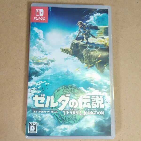 ゼルダの伝説 ティアーズ オブ ザ キングダム Switch