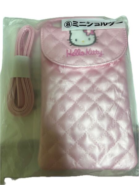 新品未使用 ミニショルダー サンリオ ハローキティ キティちゃん 当たりくじ ピンク 一番くじ
