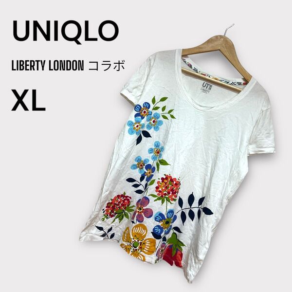 UNIQLO LIBERTY LONDON コラボTシャツ XL ホワイト 花柄 ユニクロ 大きいサイズ XL