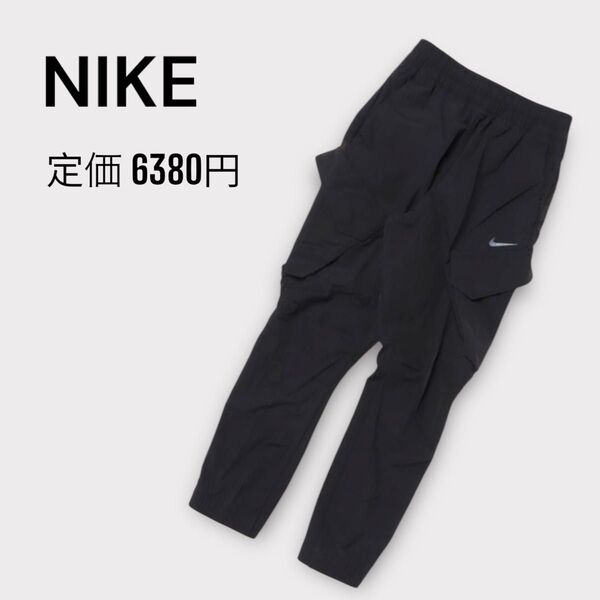 NIKE ナイキ カーゴパンツ ブラック 黒 キッズ ジュニア YTHNSW シティユーティリティ カーゴパンツ ブラック M