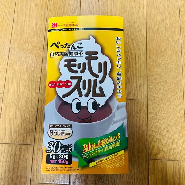 【ラスト一点】 モリモリスリム 30包 150g ダイエットサポート自然美容健康茶