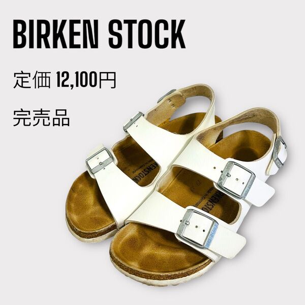 BIRKEN STOCK Milano ミラノ サンダル ホワイト 23cm 36 ビルケンシュトック White 白