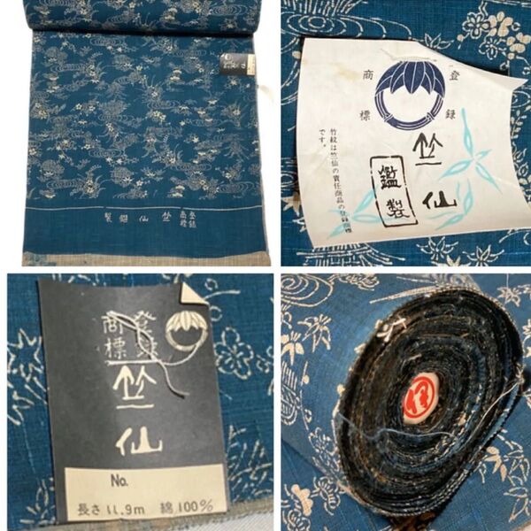 竺仙 奥州小紋 反物 木綿 伊勢丹扱い 桜楓 観世水 未使用 イ5309