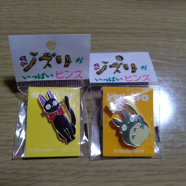 スタジオジブリ ピンバッジ となりのトトロ ジジ