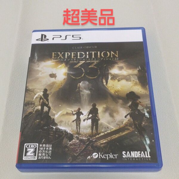 【PS5】 Clair Obsur:Expedition 33