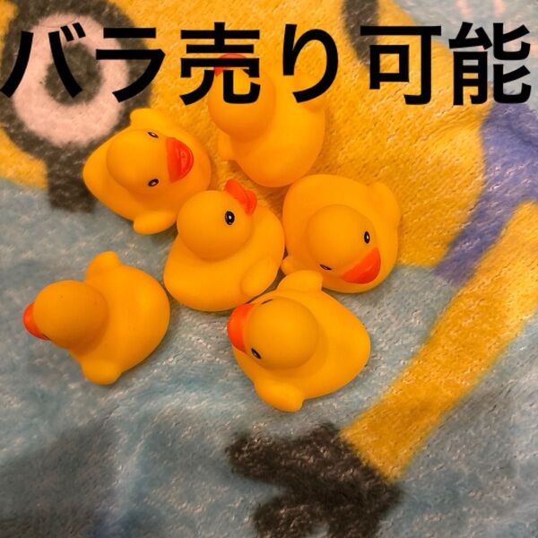 アヒル アヒル隊長 お風呂の玩具