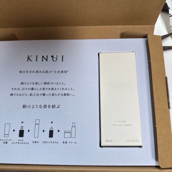 KINUI美容液 TMNピュアオイルセラム〈美容液〉30ml コスメ 導入美容液 キヌユイ