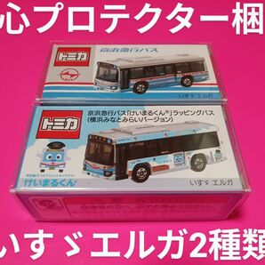 クリアケース入り トミカ 京浜急行バス けいまるくん 京急バス 限定品 トミカ バス 新品未開封 いすゞエルガ