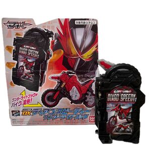 仮面ライダーセイバー DXディアゴスピーディーワンダーライドブック