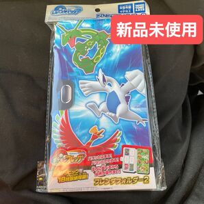 新品未開封!送料無料!フレンダフォルダ フレンダフォルダー2