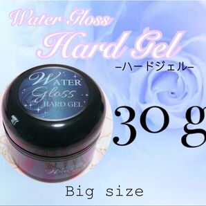 ハードジェル クリアジェル 大容量30g ウォーターグロス ジェル ネイル Water gloss HEMAフリー