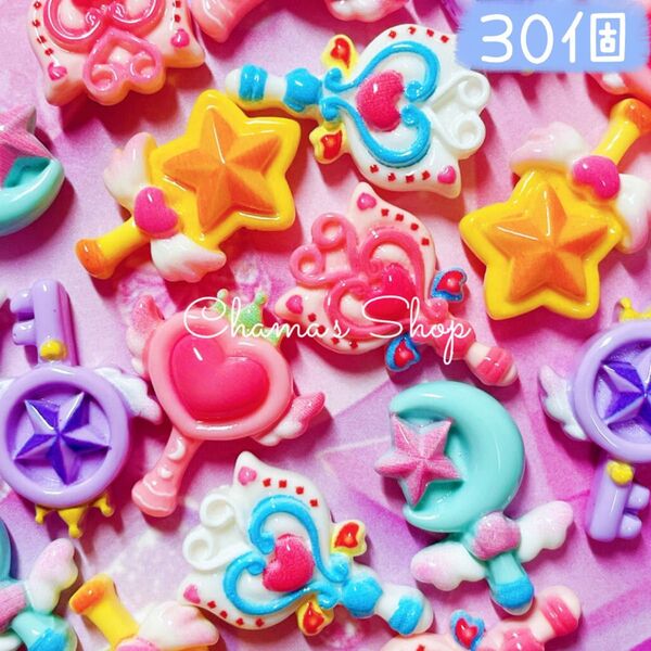 【まとめ売り】30個 クリアカラープルメリア デコパーツ カボション ミニチュア B-39